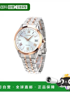 日本直邮CITIZEN EXCEED 手表品牌 钛银 x 粉金手表 礼物