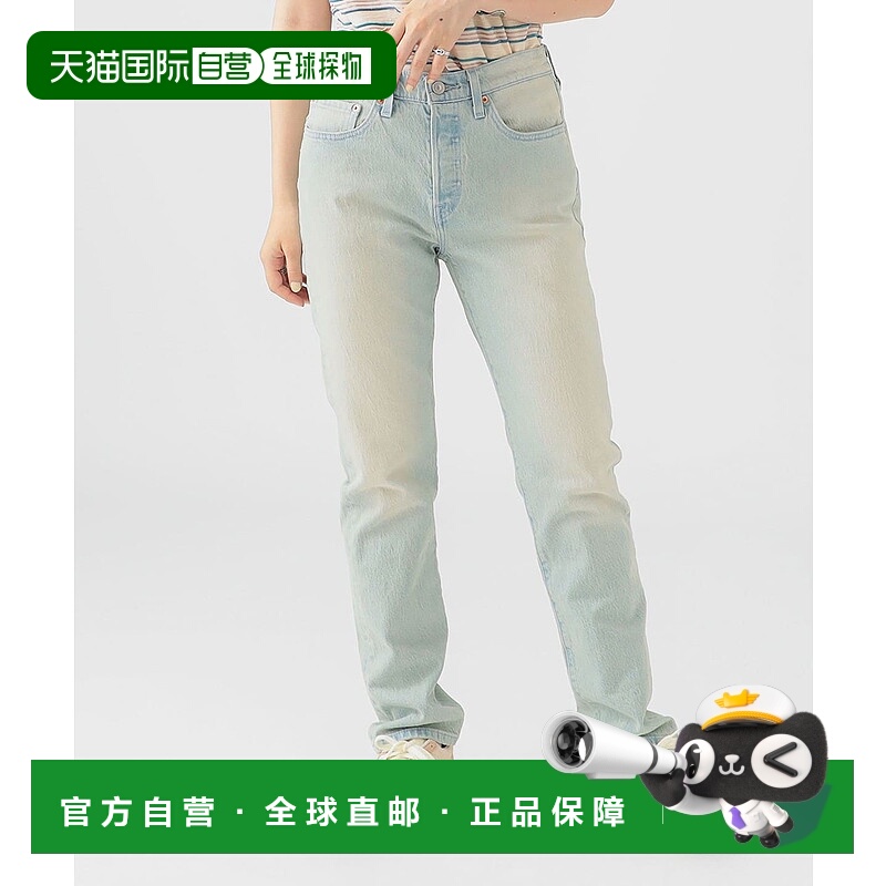 1h可退 日本直邮LEVI’S(R) 女士501(R)直筒牛仔裤 28-30英寸可选