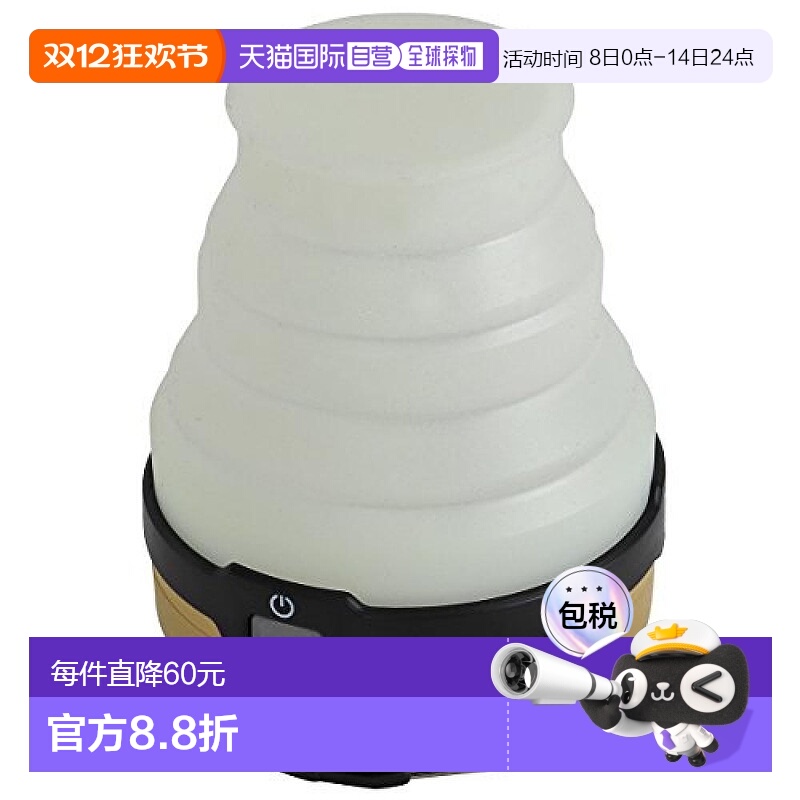 自营｜DOD LED太阳能弹出灯 USB 充电(电池另售) L1-427-TN