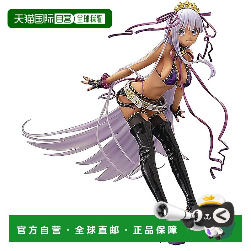 【日本直邮】Good Smile Company - Fate/Grand Order - 月巨蟹座