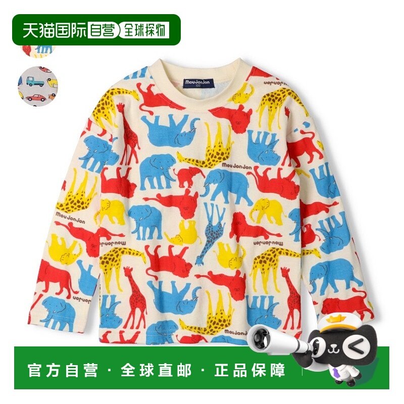 日本直邮Moujonjon童装卡通色彩鲜艳可爱印花长袖T恤M54808