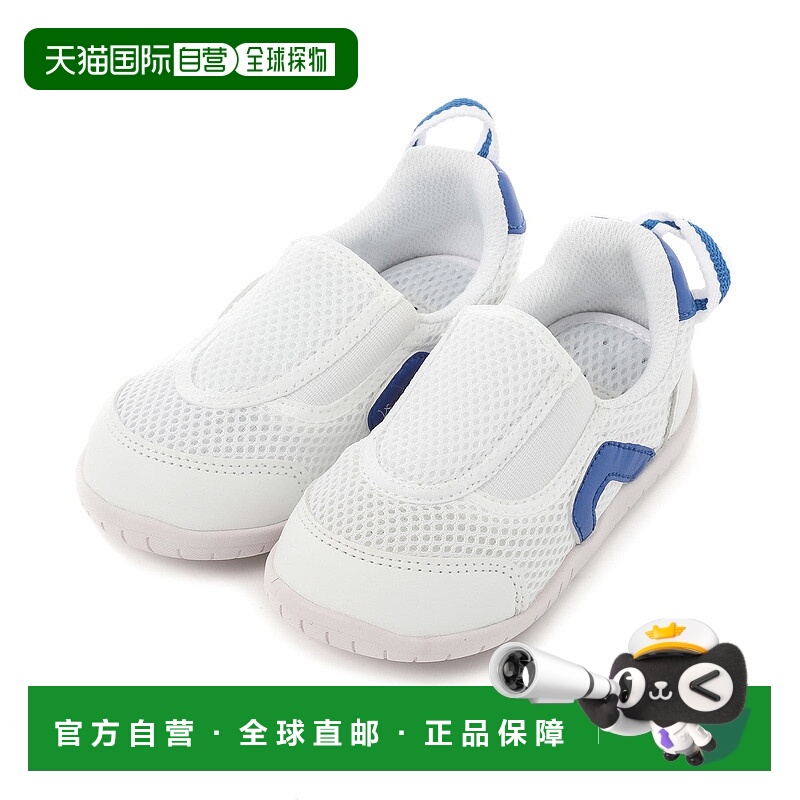 日潮跑腿IFME SCHOOL  一脚蹬网面运动鞋 BLUE 15cm SC-0002透气