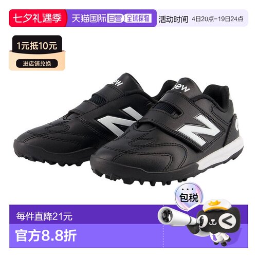 日本直邮New Balance 儿童足球训练鞋 turf 442 Team V Y43VT681W
