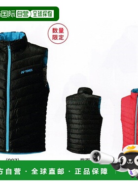 日本直邮尤尼克斯 UNI 击球背心 90038 羽毛球网球男女通用 2016A