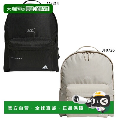 日本直邮Adidas MH 背包（JMT57）约27升男女皆宜非常适合作为日