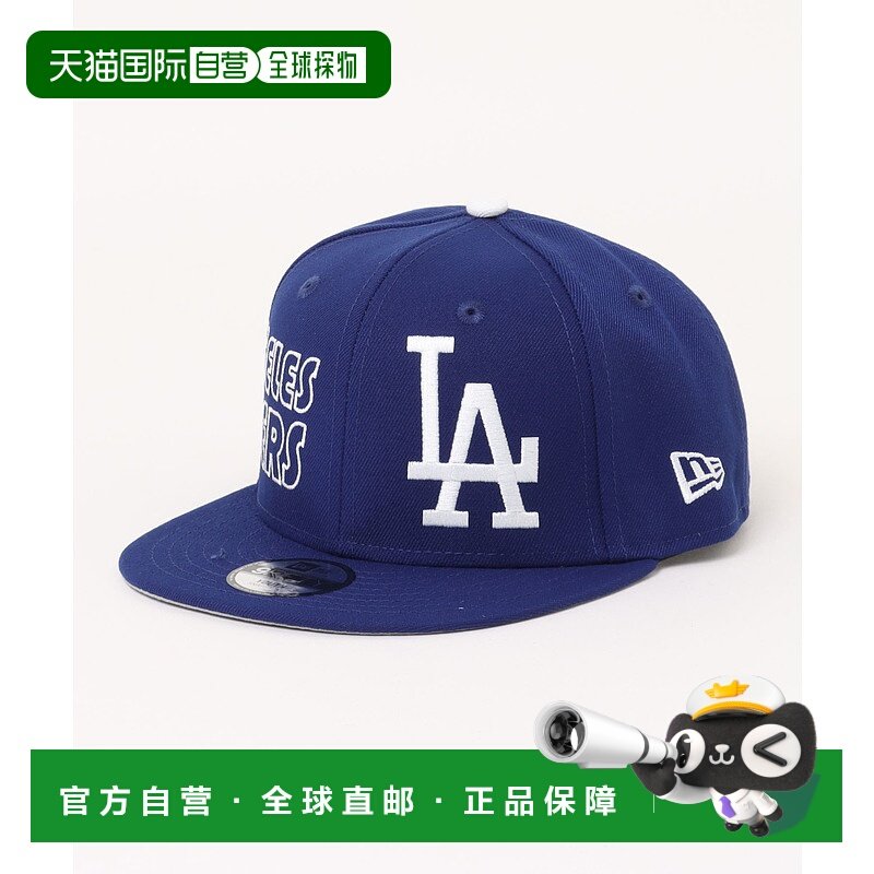 1h可退 日本直邮NEW ERA 儿童 9FIFTY版型 半刺绣字母logo 棒球帽