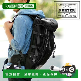 日本直邮吉田包包 (Yoshida Kaban) 出品的 Porter Heat 背包 703