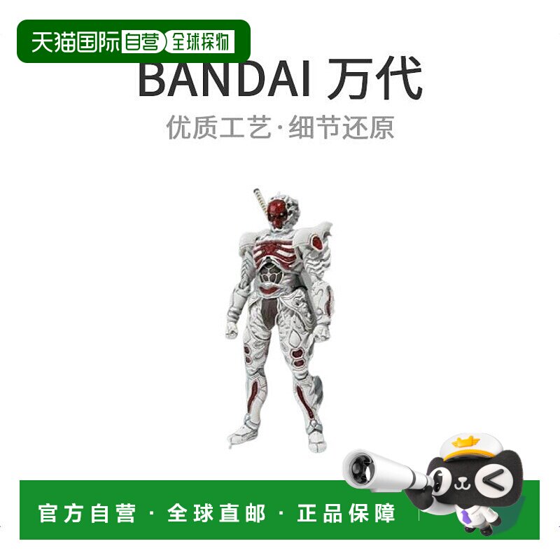 自营｜S.H. Figuarts腑破十脏《侍战队真剑者 人偶万代