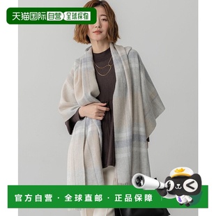 日本直邮23区 羊绒格纹披肩围巾