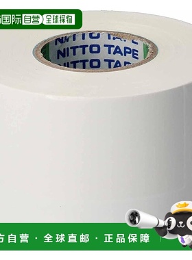 【日本直邮】Nitoms 乙烯基胶带 宽 21 号 无铅 白色 50 毫米 x 2