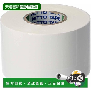 无铅 日本直邮 白色 乙烯基胶带 毫米 Nitoms 宽 号