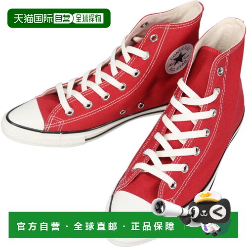 日本直邮匡威 All Star 尖头高帮运动鞋经典红色 (CLA.RED) 1SF17
