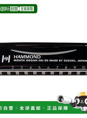 【日本直邮】HAMMOND 十孔口琴 HAMMOND HA-20 A调 黑色铃木
