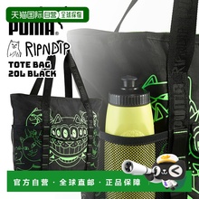 日本直邮PUMA RIPNDIP 托特包 20L 黑色 091817-01