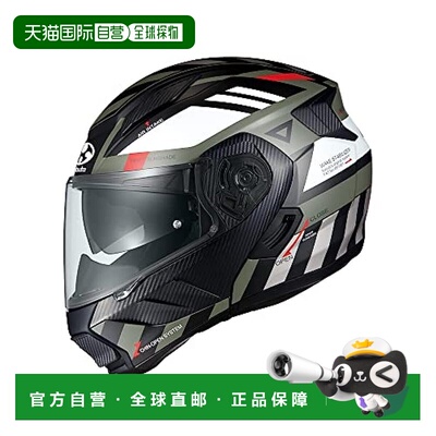 日本直邮Ogk Kabuto个性酷炫双镜片头盔 RYUKI ALERT S卡其灰