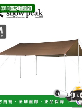 日本直邮Snow Peak HD-Tarp Recta M TP-841H 防水布 户外露营 适