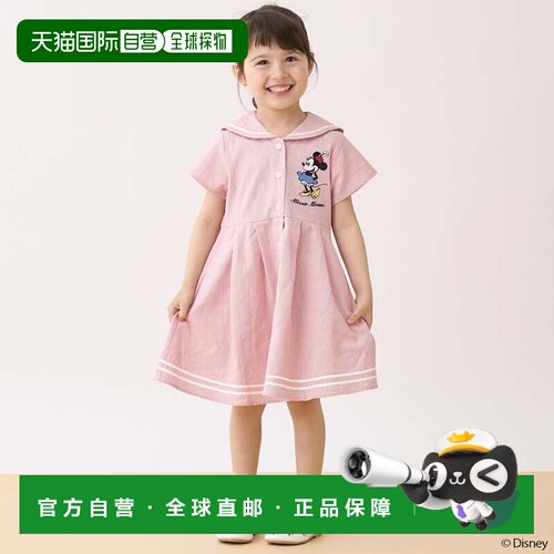 日本直邮Petit Main 迪士尼水手服