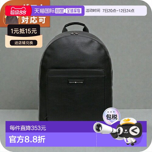 日本直邮Tommy Hilfiger TH 商务背包 (AM0AM12713BDS-BLACK) -
