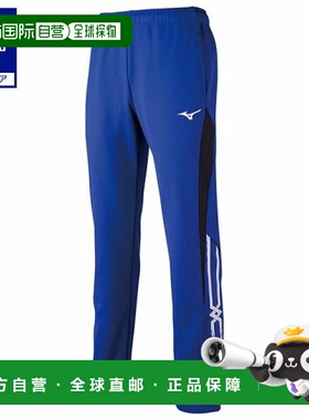 日本直邮 Mizuno 热身运动裤 冲浪蓝×黑色休闲裤卫裤
