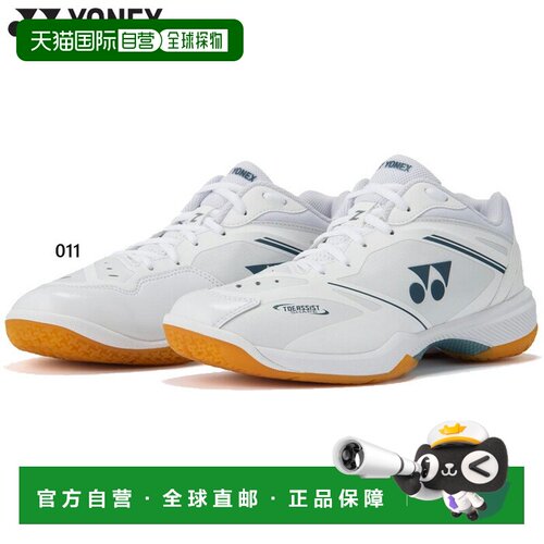 日本直邮尤尼克斯 Power Cushion 65Z 宽楦羽毛球鞋男女通用低帮4