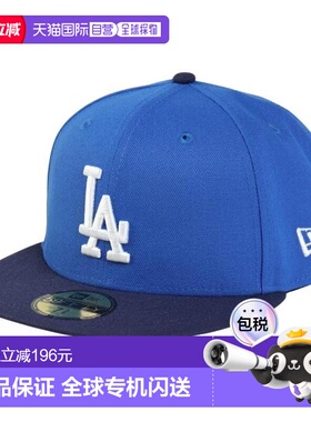 日本直邮NEW ERA 59FIFTY 洛杉矶道奇队针织帽 浅蓝色帽舌 浅海军