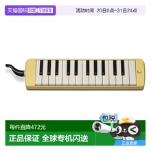 【日本直邮】YAMAHA雅马哈P25F键盘口琴口风琴初级入门教学乐器小