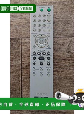 【日本直邮】Sony索尼 正品索尼DVD播放器遥控器RMT-D175J