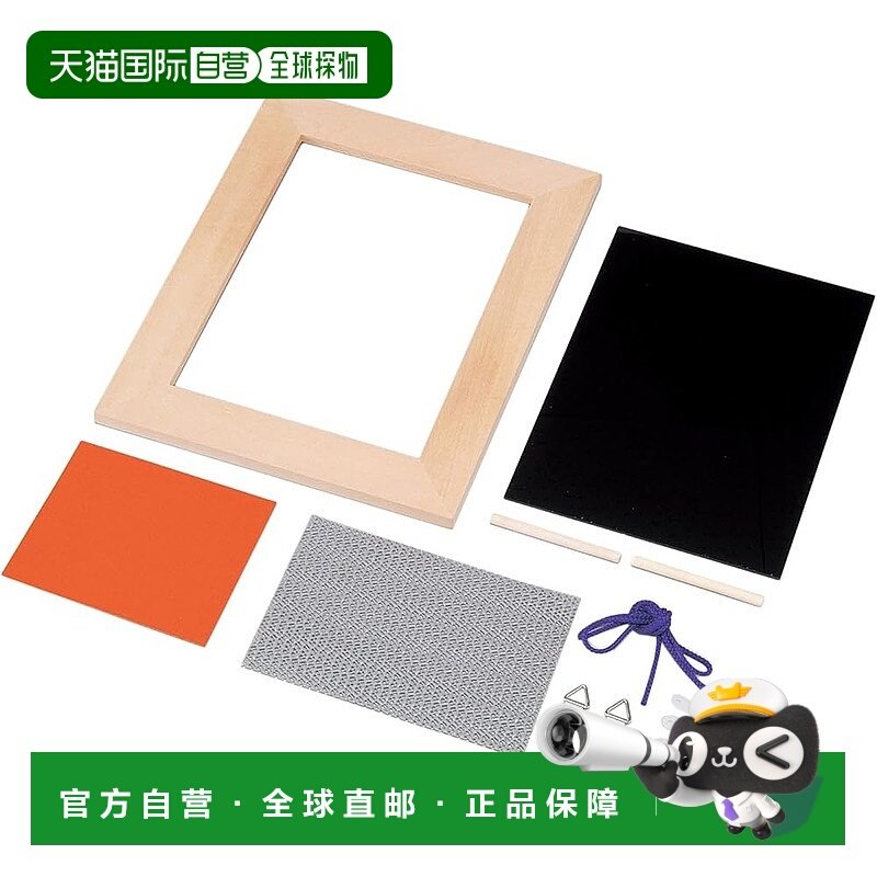 【日本直邮】Artec 艺术玻璃木雕画框套装 大号 13547,户外/登山/野营/旅行用品,户外灯架,淘宝优惠券,粉丝福利购,淘宝优惠卷