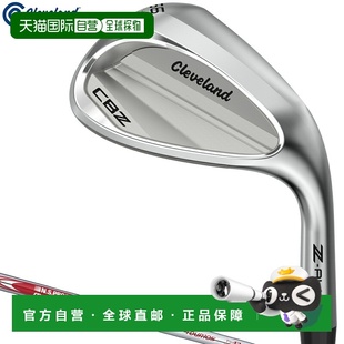 日本直邮克利夫兰 M105 挖起杆采用巡回赛缎面抛光工艺 CBZ