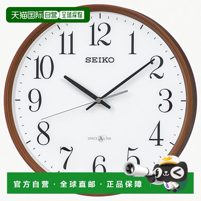 日本直邮seiko 精工 时钟 GP220B