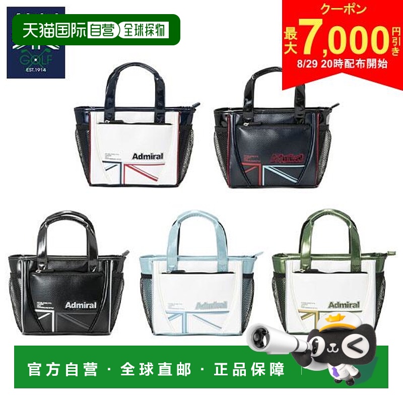 日本直邮Admiral Golf ADMZ5BT3 Rampant Sport 圆形包