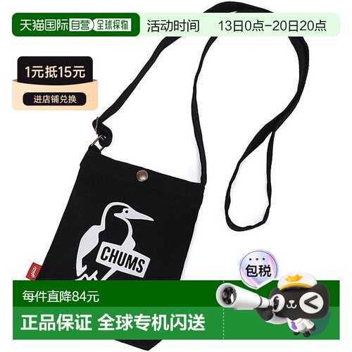 日本直邮Chums 布比帆布迷你肩包 [CH60-3858 SS25] Booby Canvas