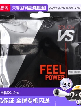 日本直邮BABOLAT Touch VS 12M 硬式网球拍线 [201031 - BK - 130