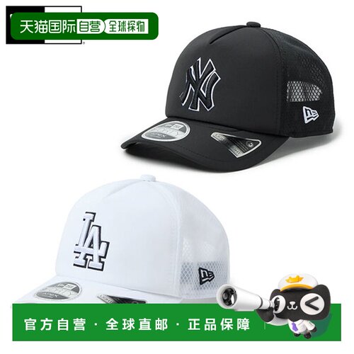 自营 New Era Golf 9FORTY A-Frame APEX 网眼帽 14869058 148690
