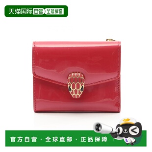 日本直邮中古Bvlgari宝格丽女A级95新Serpenti Forever 珐琅蛇头