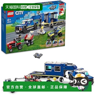 【日本直邮】Lego乐高 积木套装 城市 警车指挥中心 逃脱篇60315