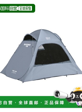 日本直邮Coleman Quick Up Shade DR 禅蓝色 2228793