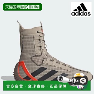 日本直邮阿迪达斯 SPEEDEX 23 拳击鞋BOXING RYU IF0476