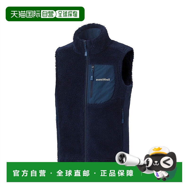 日潮跑腿Montbell蒙贝欧儿童背心CLIMAIR简约保暖卫衣1106700