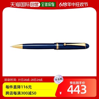 【日本直邮】Pilot百乐 油性圆珠笔Custom74 BKK500RDL 深蓝