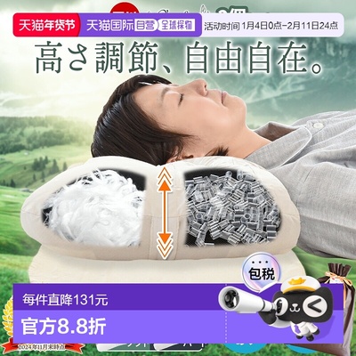 日本直邮西川枕头高度可自由调节 西川“Ultimate Pillow Couche