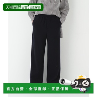 1h可退 日本直邮HUMAN WOMAN 女装 宽松直筒针织裤 抽绳腰设计 舒