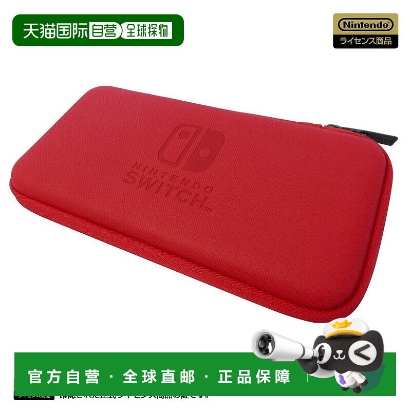 【日本直邮】日本进口HORI[Nintendo许可产品] Nintendo Switch L