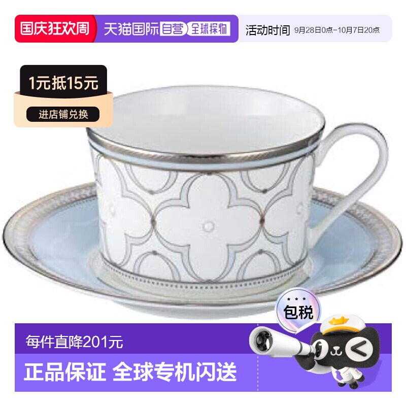 【日本直邮】Noritake则武 茶杯茶托 约245ccT93686/4957杯子瓷器图片