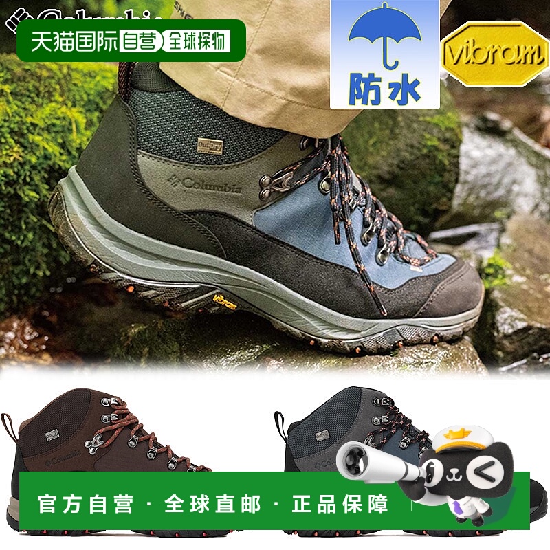 日本直邮Columbia 男士 STEENS PEAK II OUTDRY 运动鞋防水透气Vi