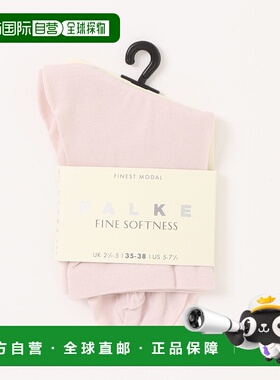 1h可退 日本直邮FALKE 女士舒适丝感短袜 BSB242L3040022