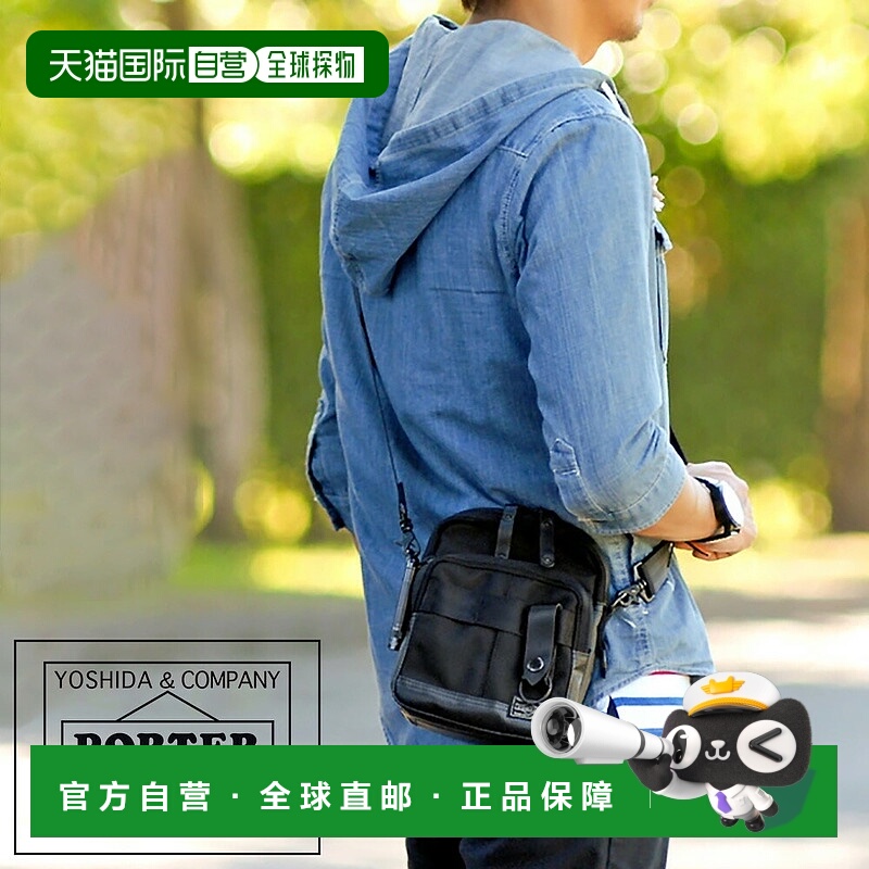 日本直邮PORTER HEAT 男士单肩包 703-06977由 Yoshida Kaban 设
