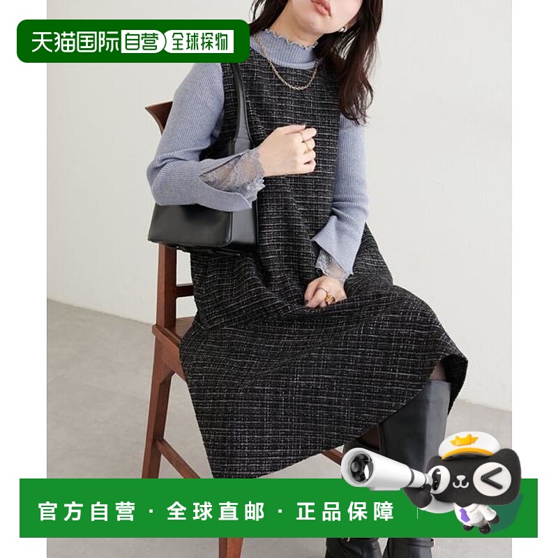 1h可退 日本直邮官方授权 natural couture 〈〉粗花呢格纹迷你连