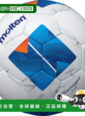 日本直邮阿迪达斯 Vantaggio 五人制足球 4000 球 F9N4000