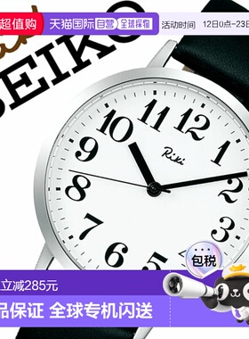 日本直邮精工 Alba Riki Watanabe 男士腕表白色AKPK424